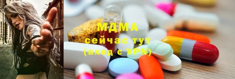 сайты даркнета Telegram  Копейск  MDMA молли  кракен ссылки 